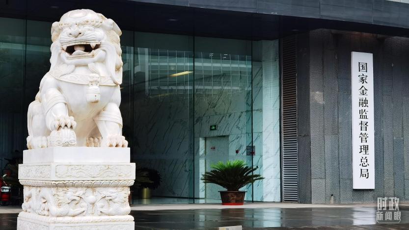 时政消息眼融事业集会实行通报哪些要紧博天堂app片破解版音信？